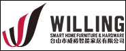 台山市威裕智能家居有限公司
